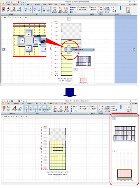 メインウィンドウ